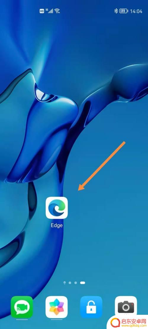 手机怎么关联其他app 手机Edge如何允许外部应用运行