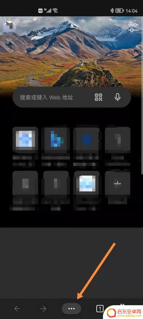 手机怎么关联其他app 手机Edge如何允许外部应用运行
