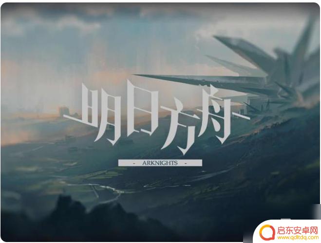 明日方舟陈是 《明日方舟》陈介绍及技能解析