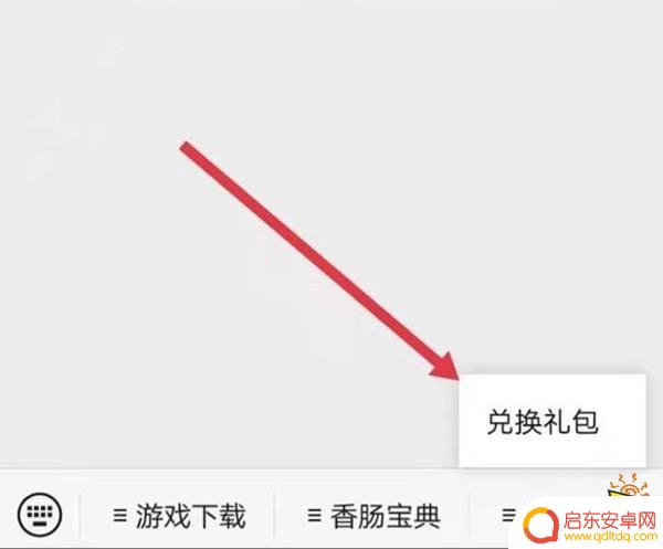 进入香肠派对兑换码入口 2022最新香肠派对礼包兑换码入口汇总