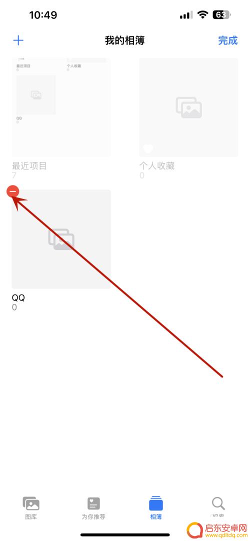 相册的东西如何删掉啊苹果手机 iPhone如何删除相簿中的照片
