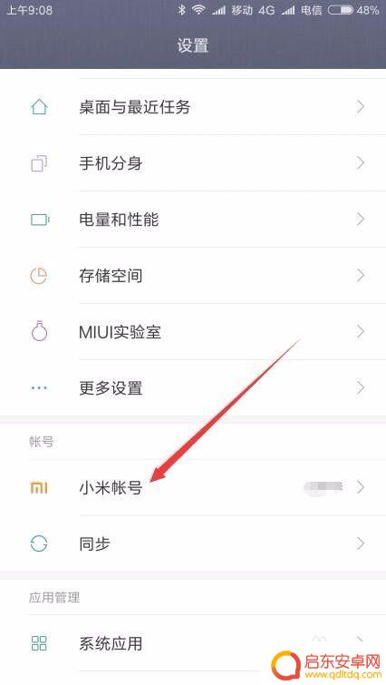 手机上被删除的短信怎么能查出来 短信删除了还能找回吗