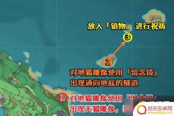 原神外滩涂结界镇物 神里屋敷之外的滩涂地下镇物在《原神》中如何获取