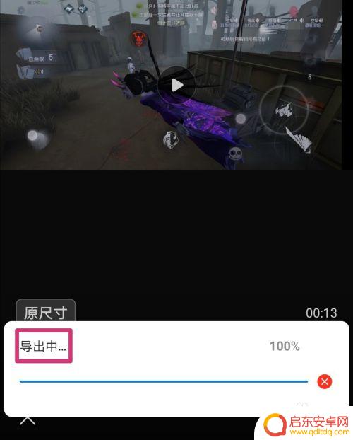 如何高清截取手机视频 如何用手机截取高清视频