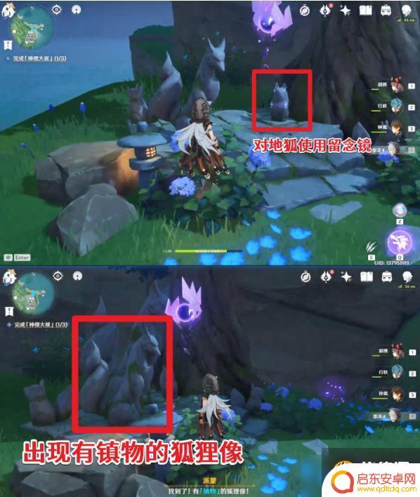 原神外滩涂结界镇物 神里屋敷之外的滩涂地下镇物在《原神》中如何获取