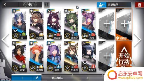 明日方舟 2-4突袭攻略 明日方舟2-4突袭模式低配攻略攻略分享