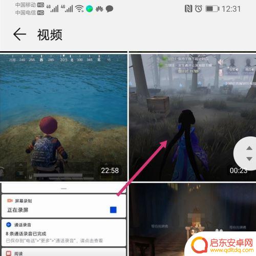 如何高清截取手机视频 如何用手机截取高清视频