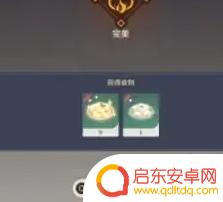 原神吞金料理怎么做 如何获得原神吞金料理食谱