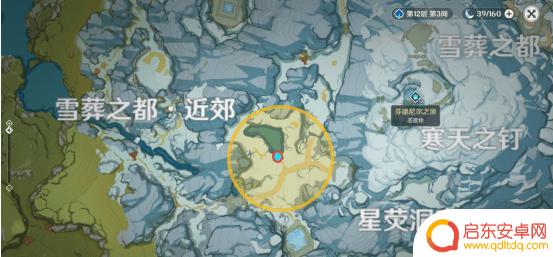 原神里勘测信标在哪 如何找到原神雪山大勘测信标位置
