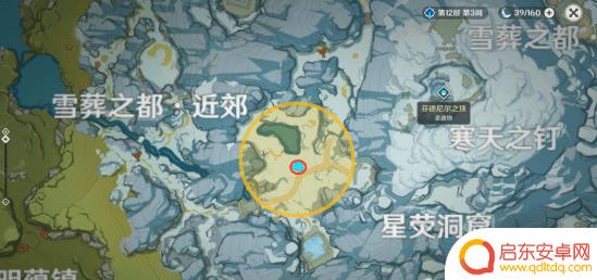 原神里勘测信标在哪 如何找到原神雪山大勘测信标位置