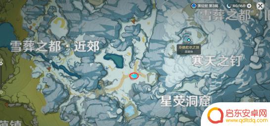 原神里勘测信标在哪 如何找到原神雪山大勘测信标位置