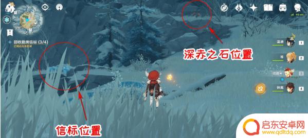 原神里勘测信标在哪 如何找到原神雪山大勘测信标位置