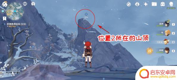 原神里勘测信标在哪 如何找到原神雪山大勘测信标位置