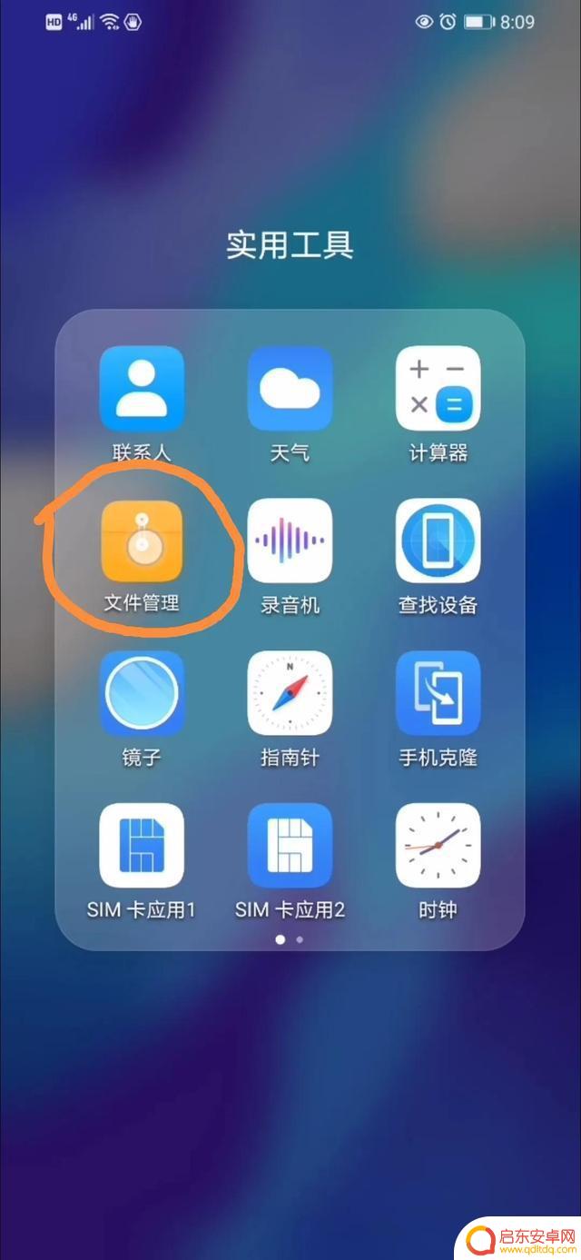 抖音歌曲铃声生成(抖音歌曲铃声生成器下载)