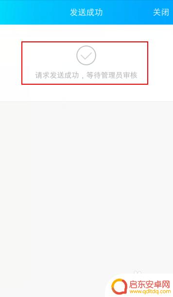 如何查找手机里群 手机QQ如何搜索加入QQ群