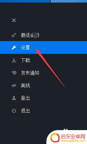 uplay绑定steam账号 Steam如何与Uplay绑定账号