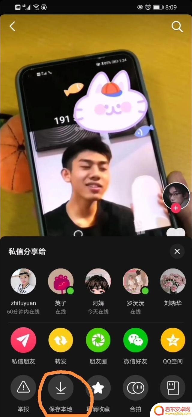 抖音歌曲铃声生成(抖音歌曲铃声生成器下载)