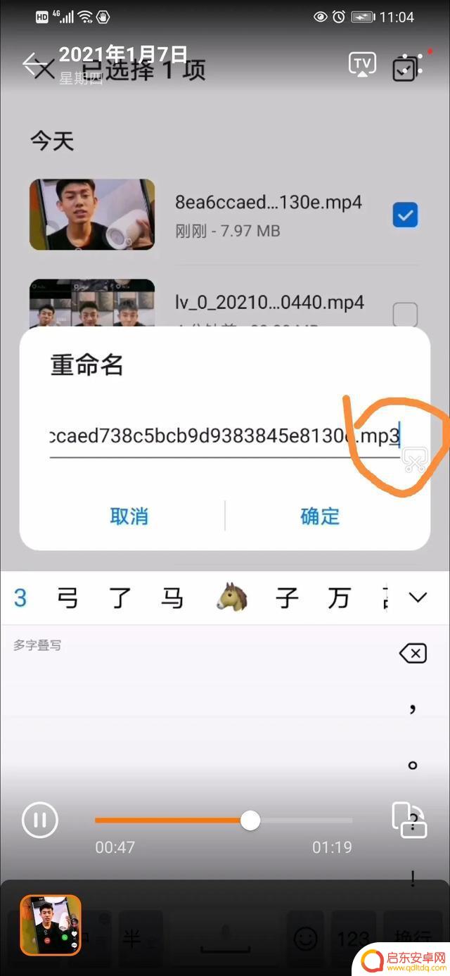 抖音歌曲铃声生成(抖音歌曲铃声生成器下载)