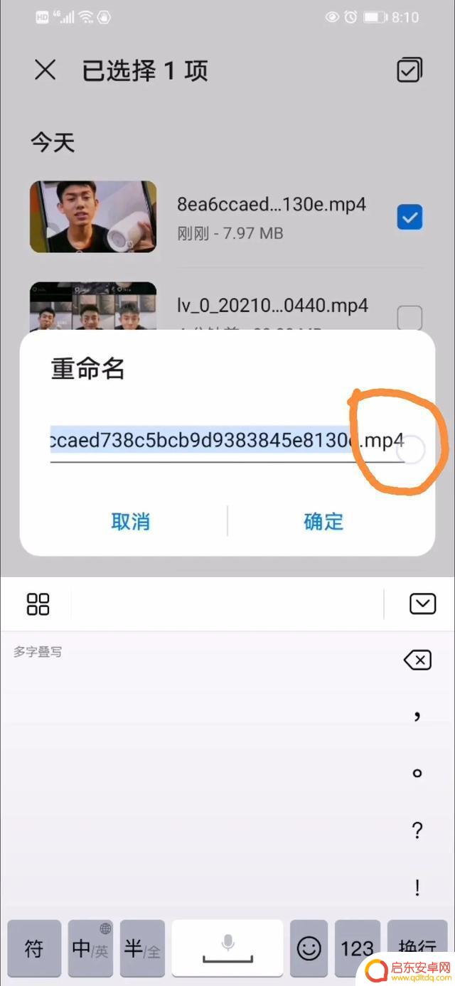 抖音歌曲铃声生成(抖音歌曲铃声生成器下载)