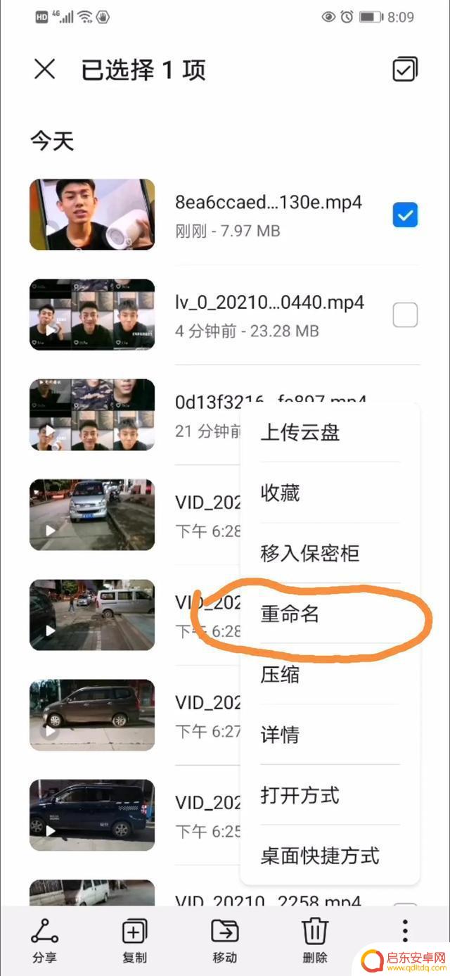 抖音歌曲铃声生成(抖音歌曲铃声生成器下载)