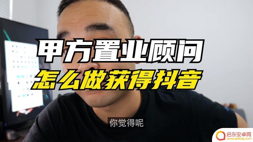 抖音置业顾问语录(抖音置业顾问语录怎么说)