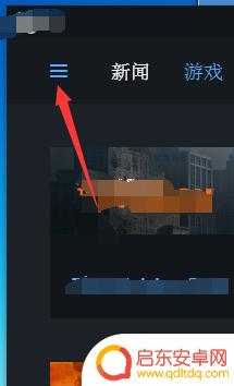 uplay绑定steam账号 Steam如何与Uplay绑定账号