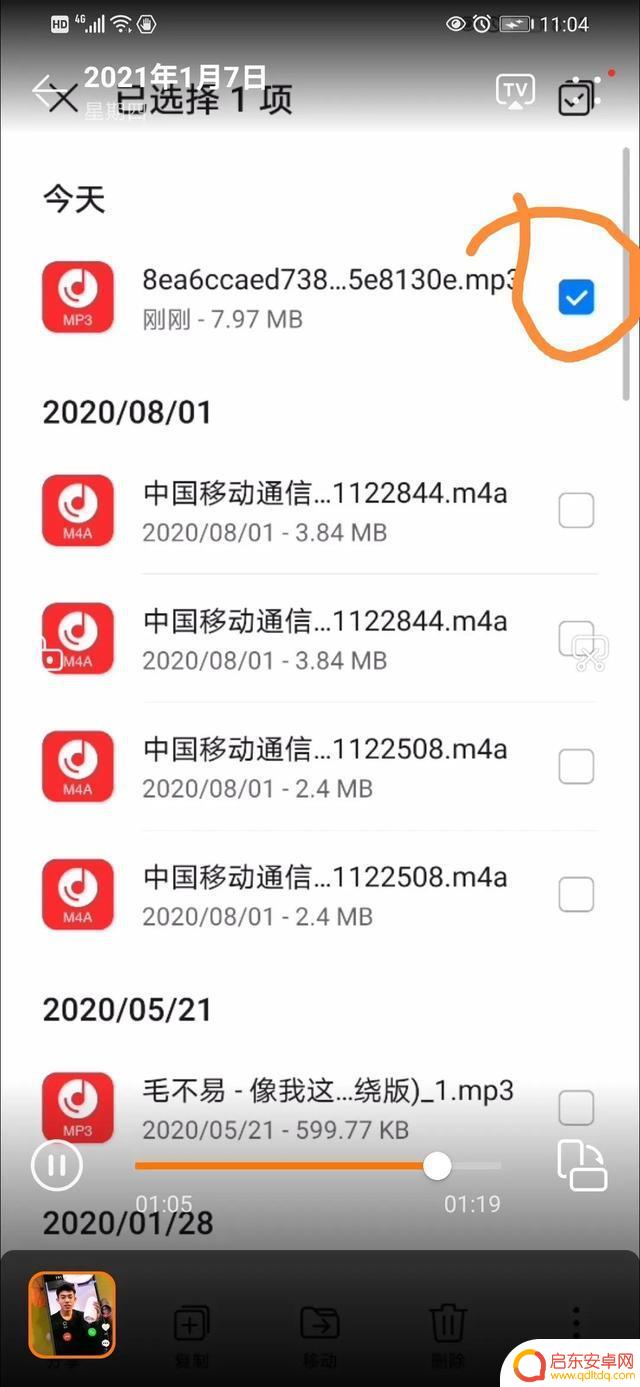 抖音歌曲铃声生成(抖音歌曲铃声生成器下载)