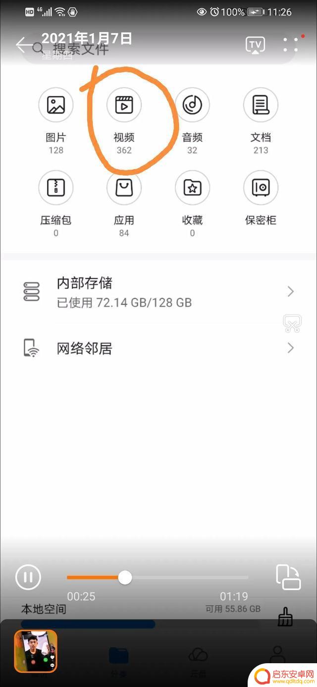 抖音歌曲铃声生成(抖音歌曲铃声生成器下载)
