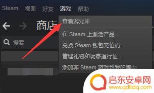 uplay绑定steam账号 Steam如何与Uplay绑定账号