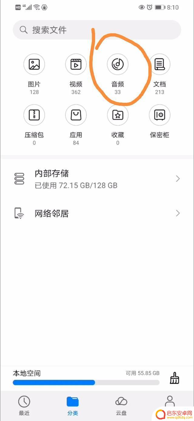 抖音歌曲铃声生成(抖音歌曲铃声生成器下载)