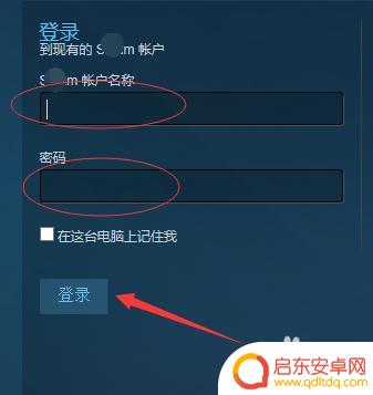 uplay绑定steam账号 Steam如何与Uplay绑定账号