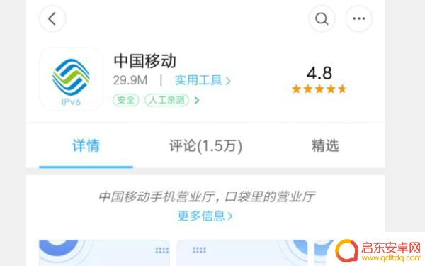 手机营业厅如何激活流量(手机营业厅如何激活流量卡)