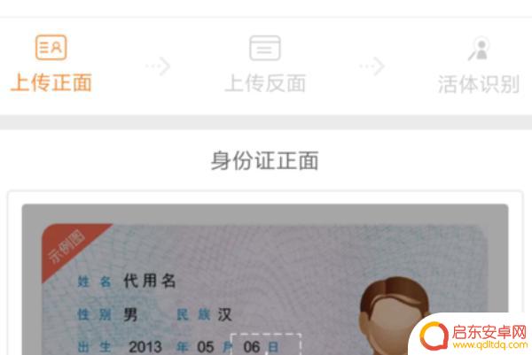 手机营业厅如何激活流量(手机营业厅如何激活流量卡)