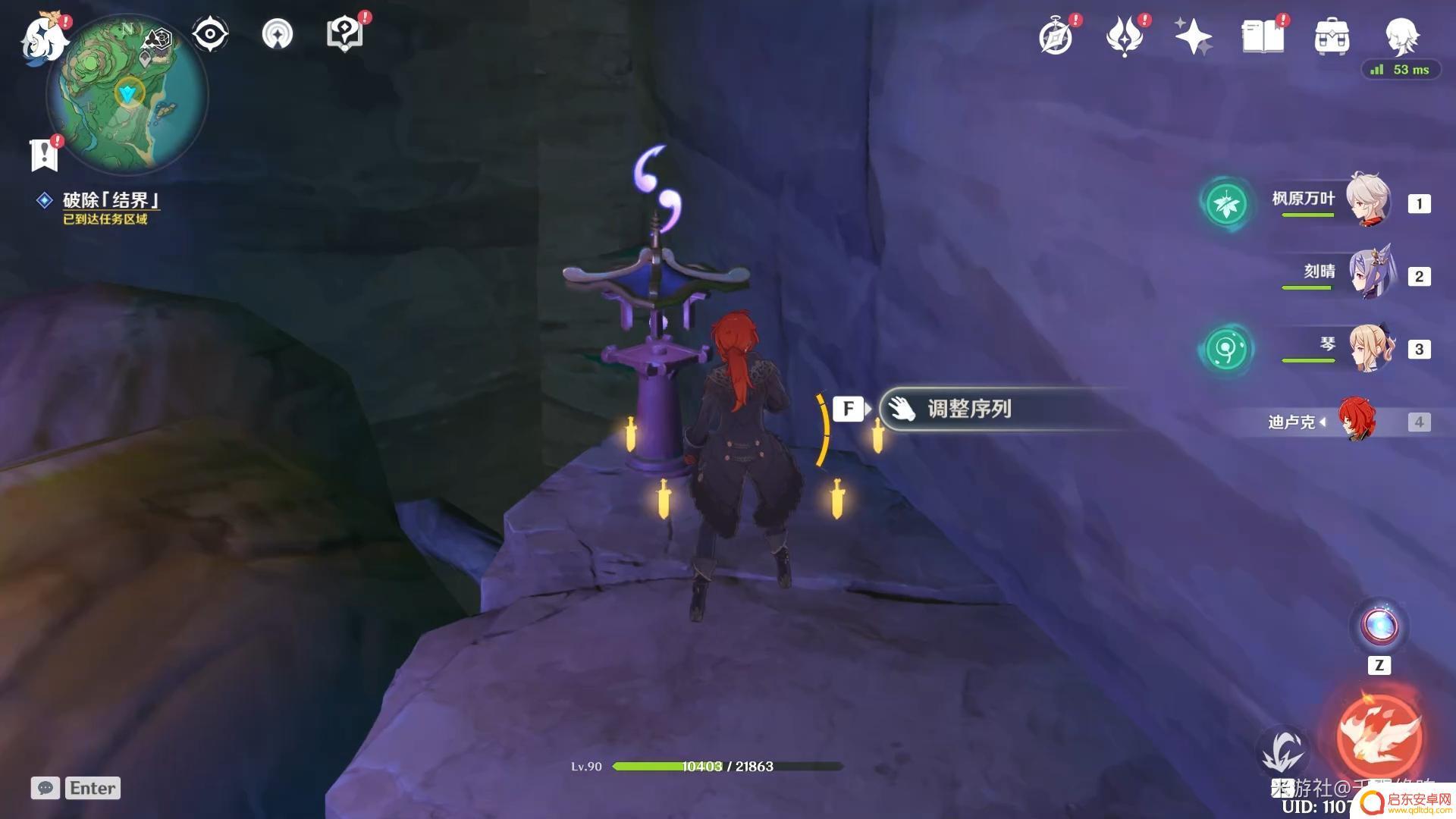 原神结界镇守之森 原神镇守之森结界破解方法