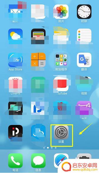 苹果手机改锁屏密码在哪里 锁屏密码怎么在iPhone上修改