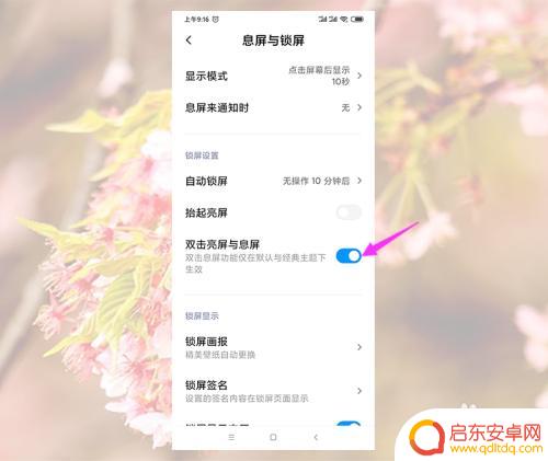 普通手机静音怎么解决 为什么手机会无缘无故静音