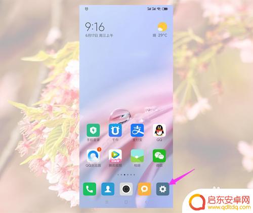 普通手机静音怎么解决 为什么手机会无缘无故静音