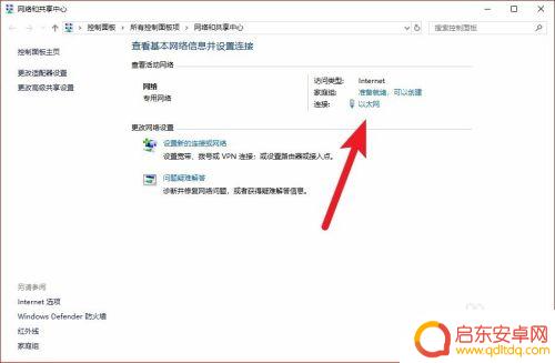 steam 108 steam提示错误代码108怎么办