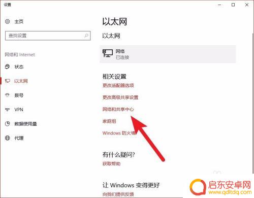 steam 108 steam提示错误代码108怎么办