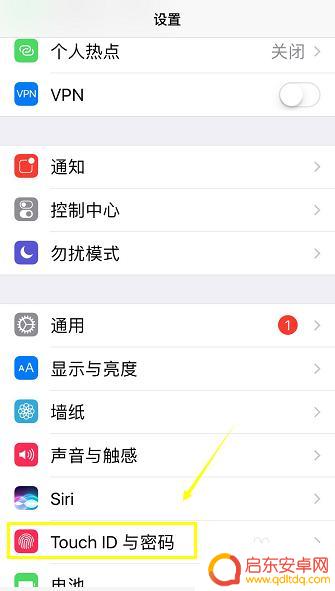 苹果手机改锁屏密码在哪里 锁屏密码怎么在iPhone上修改