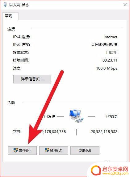 steam 108 steam提示错误代码108怎么办