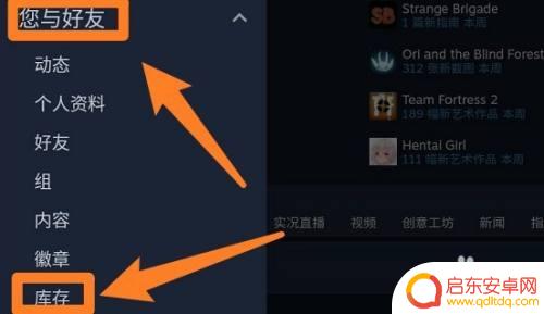 steam取消报价怎么弄 Steam取消报价如何操作