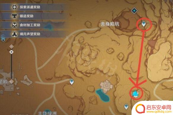 原神标记圣章石的柱子 原神圣章石柱位置3.1