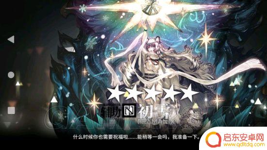 明日方舟5初雪怎么样 明日方舟初雪实用性评测