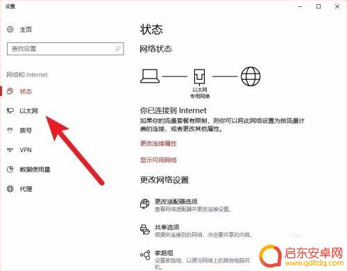steam 108 steam提示错误代码108怎么办