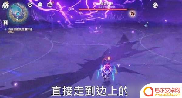 原神雷音权现没有远程怎么打 原神雷音权现阵容打法攻略