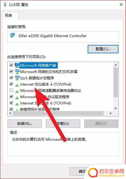 steam 108 steam提示错误代码108怎么办