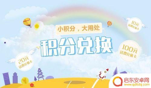 话费如何充值最省钱手机 移动充话费最划算的方式
