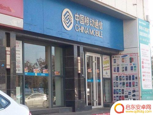 话费如何充值最省钱手机 移动充话费最划算的方式