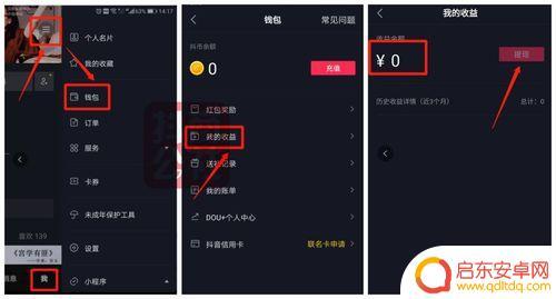 怎样给其他抖音号充值音浪(怎样给其他抖音号充值音浪币)